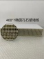 400*7 橢圓孔