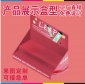 瓦楞產品展示盒，瓦楞包裝盒瓦楞天地蓋盒