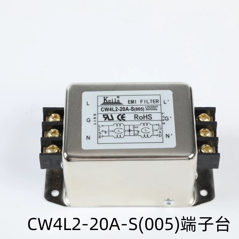 KEILS電源濾波器三相三線380V抗干擾濾波器CW12B-60A-S三相四線