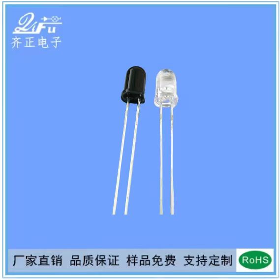 5mm光敏管