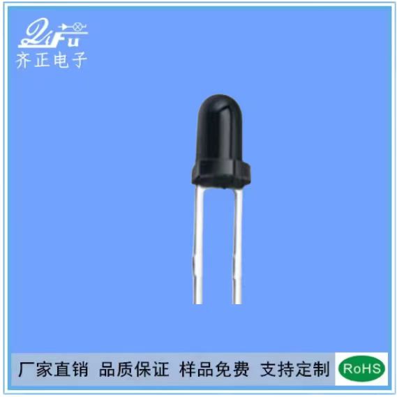 3mm光敏管